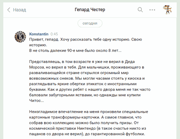Лохотрон 90х..    