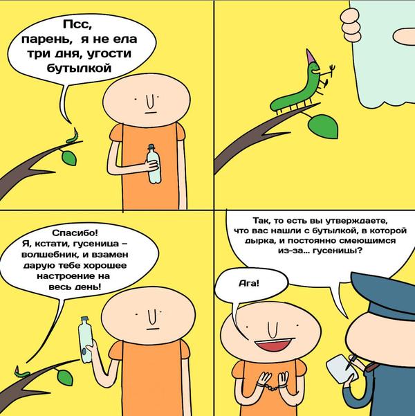 Забавные картинки