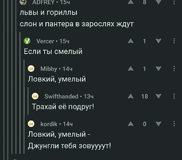 Забавные картинки