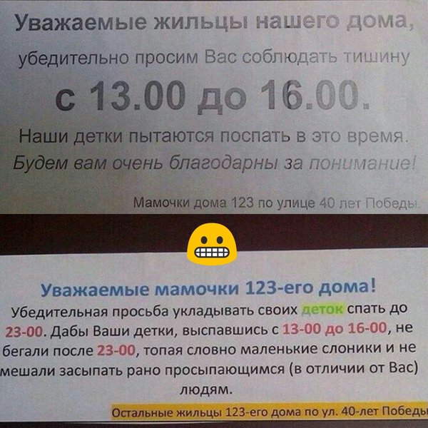 Забавные картинки