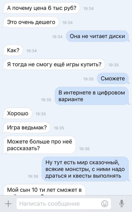 Гноем ты подавишься!