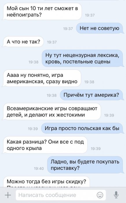 Гноем ты подавишься!