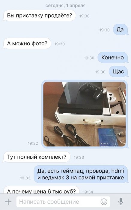 Гноем ты подавишься!