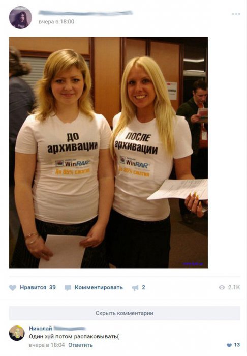 Забавные картинки