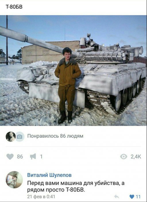 Забавные картинки