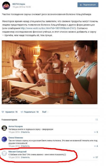 Забавные картинки