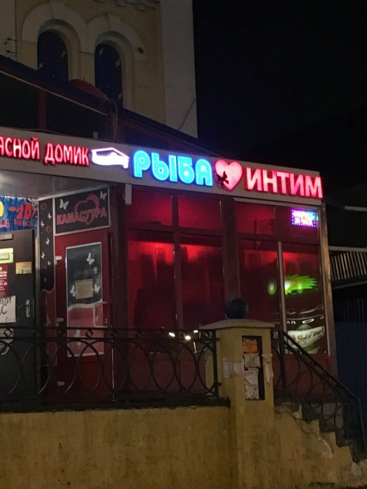 Забавные картинки