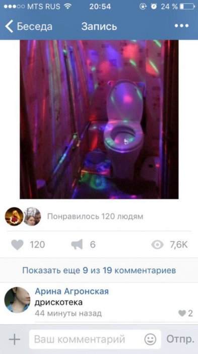 Забавные картинки