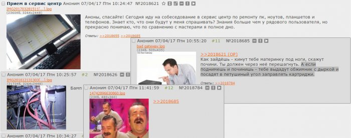 Забавные картинки