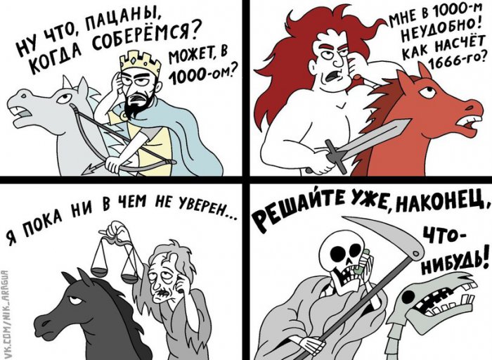 Забавные картинки