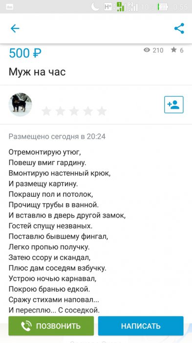 Забавные картинки