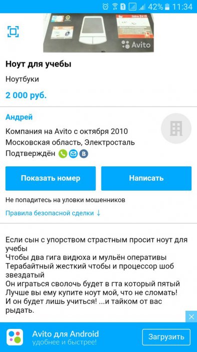 Забавные картинки