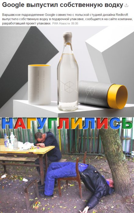 Забавные картинки