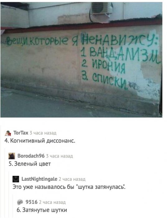 Забавные картинки