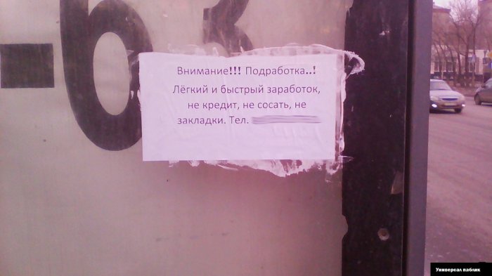 Забавные картинки