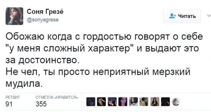 Забавные картинки