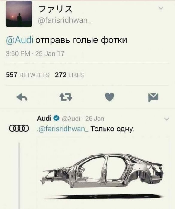 Забавные картинки