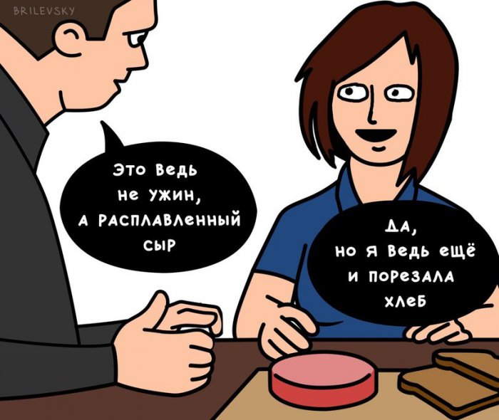 Забавные картинки