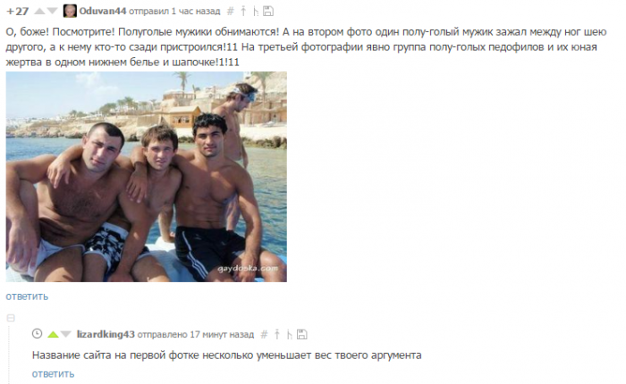 Забавные картинки