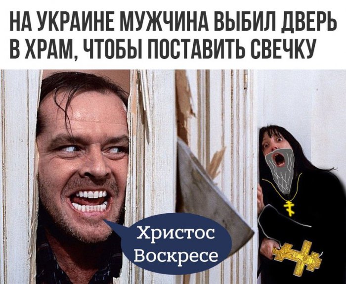 Забавные картинки