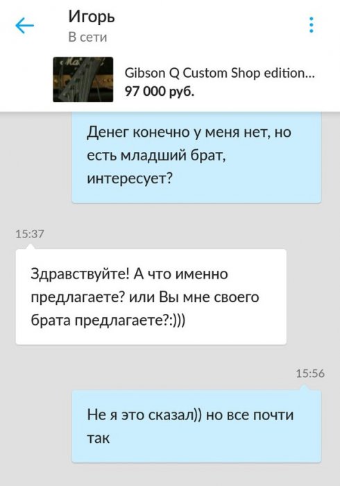 Забавные картинки