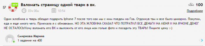 Забавные картинки