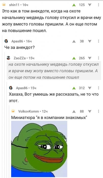 Забавные картинки