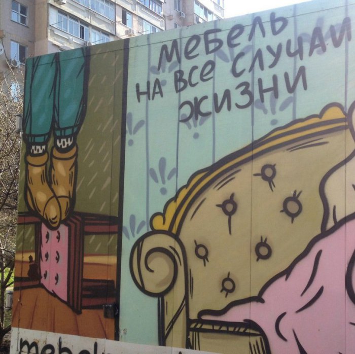 Забавные картинки