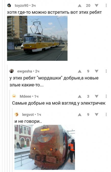 Забавные картинки