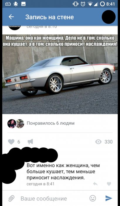 Забавные картинки