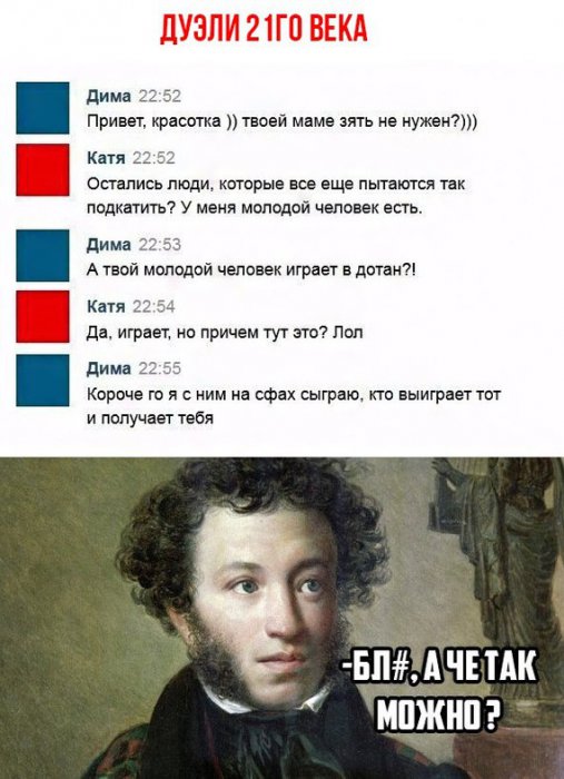 Забавные картинки