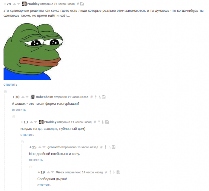 Забавные картинки