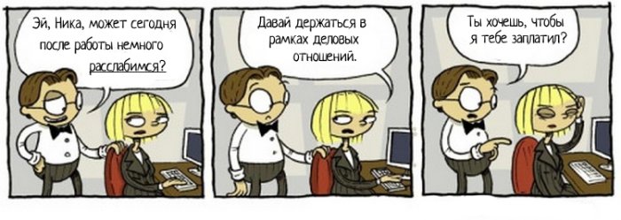 Забавные картинки