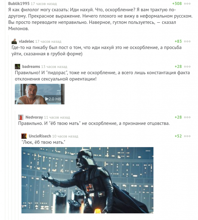 Забавные картинки
