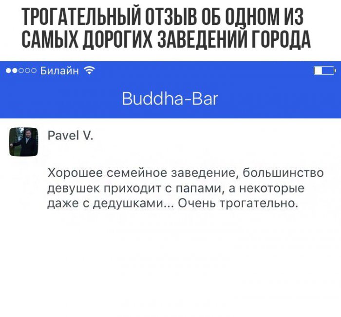 Забавные картинки