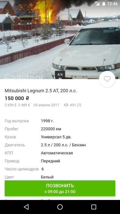 Забавные картинки