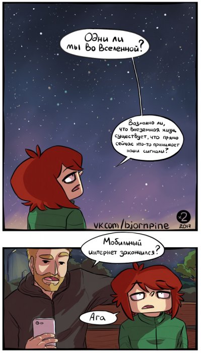 Забавные картинки