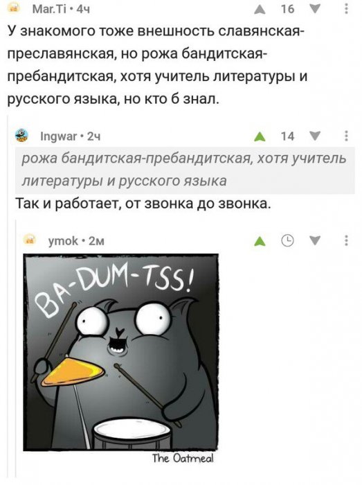 Забавные картинки