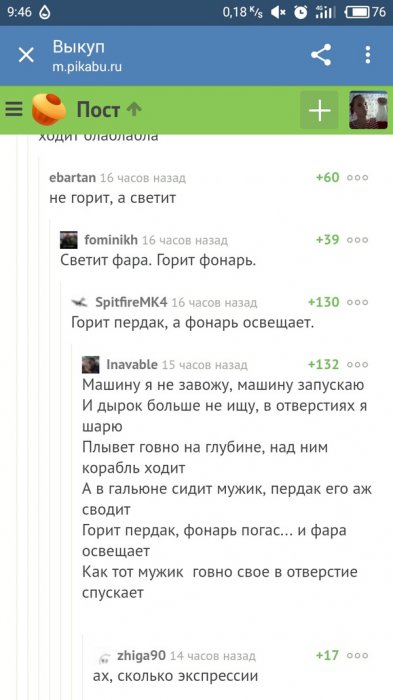Забавные картинки