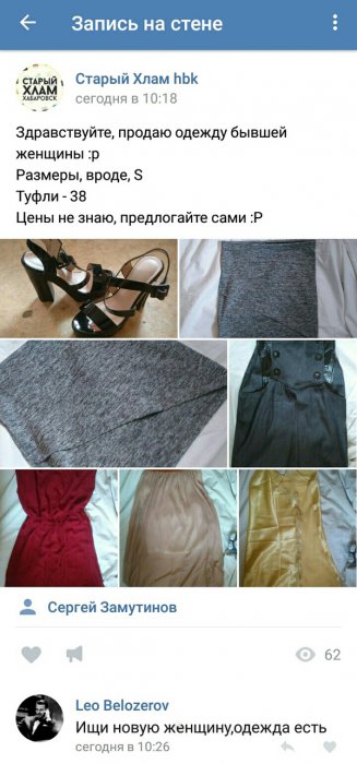 Забавные картинки
