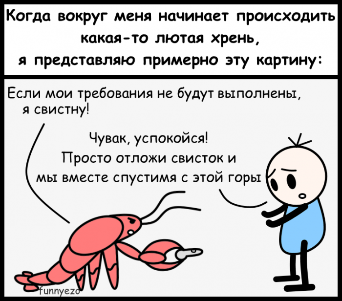 Забавные картинки