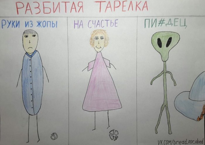 Забавные картинки