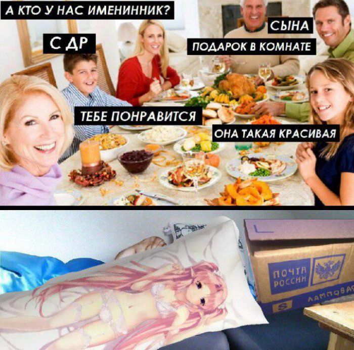 Забавные картинки