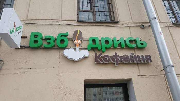 Забавные картинки