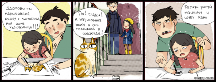 Забавные картинки