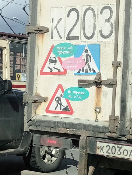 Забавные картинки