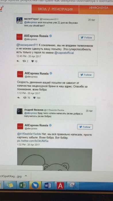 Забавные картинки