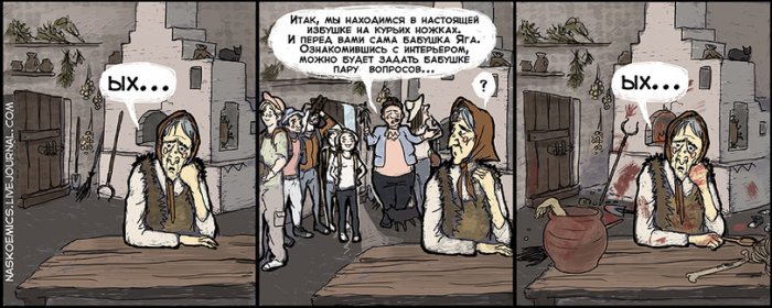 Забавные картинки