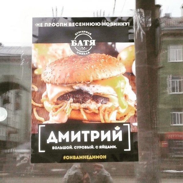 Забавные картинки