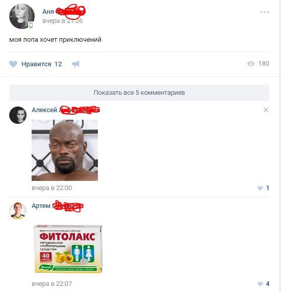 Забавные картинки